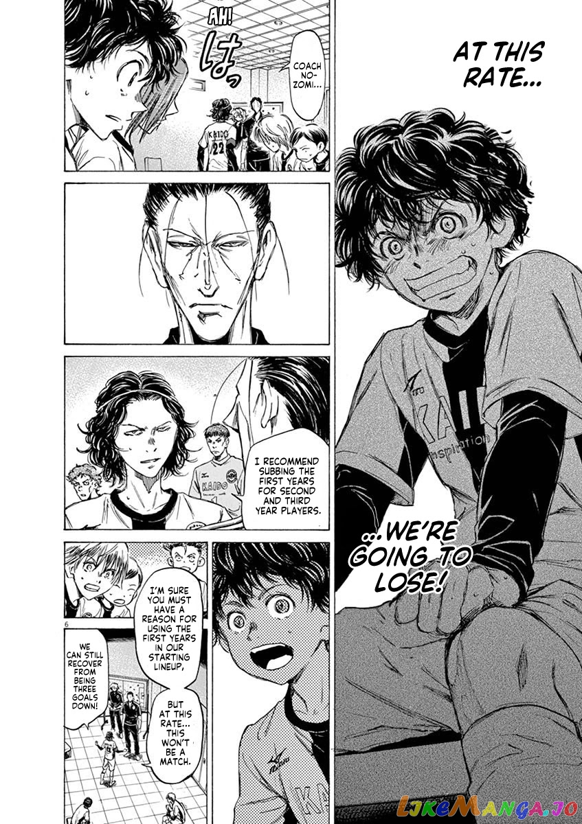 Ao Ashi, Chapter 48 image 06